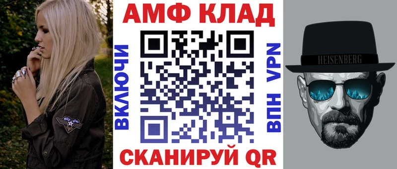 Амфетамин Розовый  omg маркетплейс  Слюдянка 