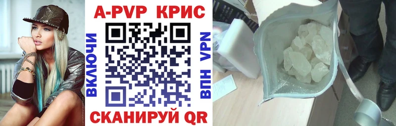 Alpha-PVP Соль  Слюдянка 