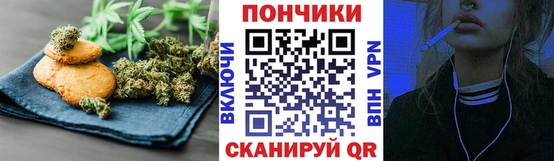 Еда ТГК конопля  Слюдянка 