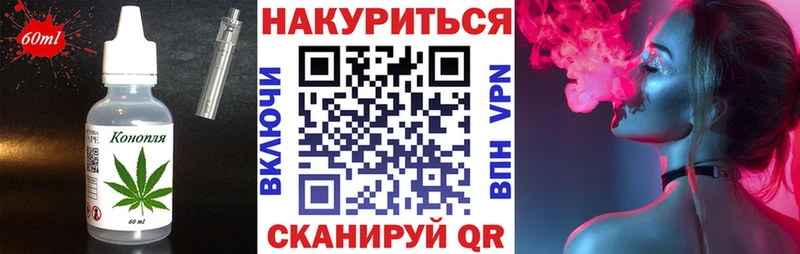 Canna-Cookies конопля Слюдянка