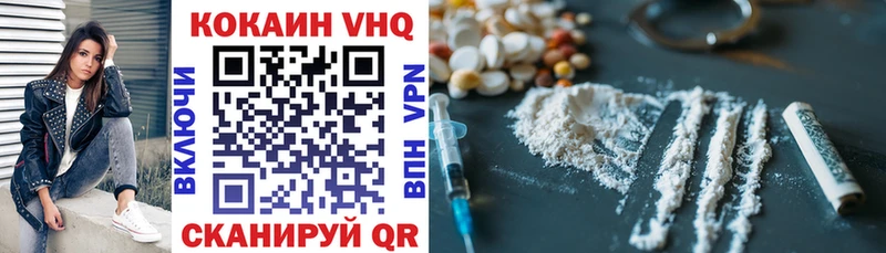 Cocaine Перу Слюдянка