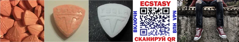 hydra ссылка  Слюдянка  Экстази XTC 