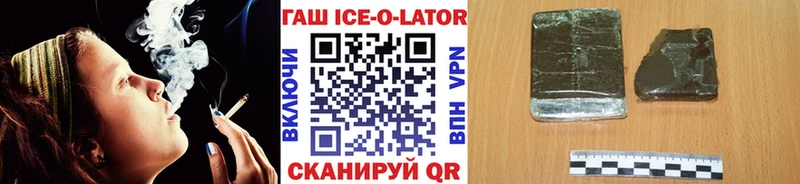 ГАШИШ хэш  гидра ССЫЛКА  Слюдянка 