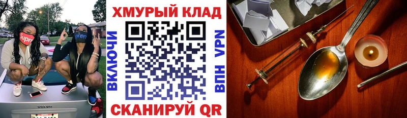 ГЕРОИН гречка Слюдянка