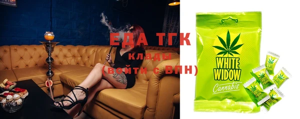 бутират Переславль-Залесский