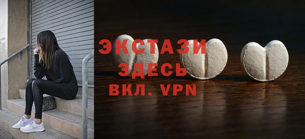 кристаллы Алексин