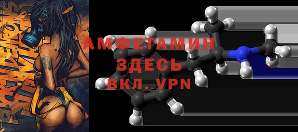 кристаллы Алексин