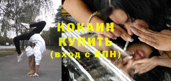 спайс Абдулино
