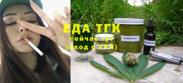 ПСИЛОЦИБИНОВЫЕ ГРИБЫ Алзамай