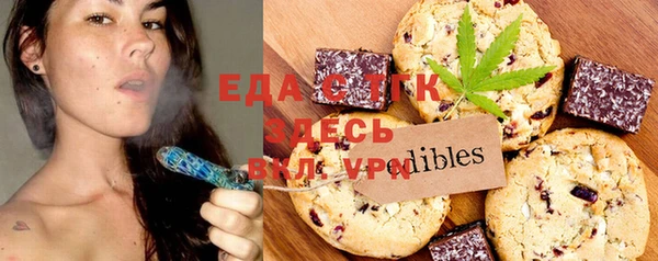 ПСИЛОЦИБИНОВЫЕ ГРИБЫ Алзамай