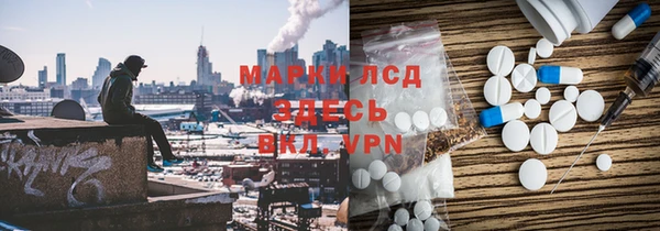 кристаллы Алексин