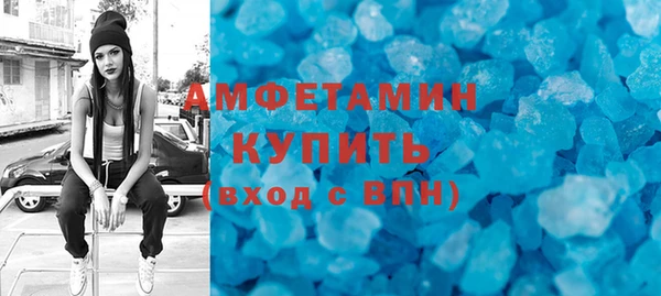 кристаллы Алексин