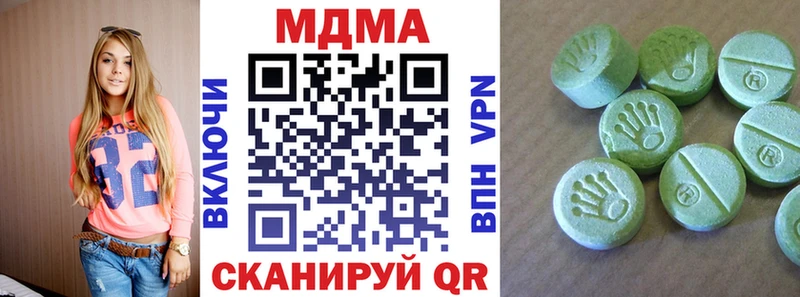 наркота  МЕГА как зайти  MDMA кристаллы  Слюдянка 