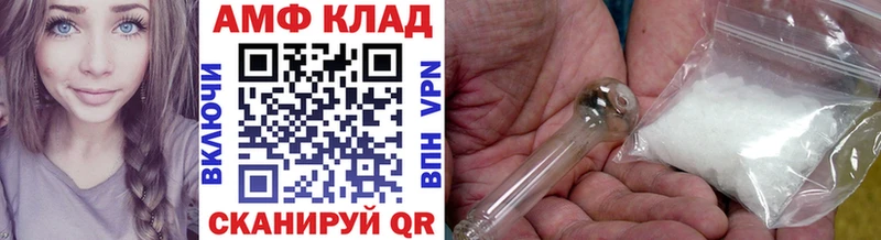 купить наркоту Слюдянка МЕТАМФЕТАМИН Methamphetamine